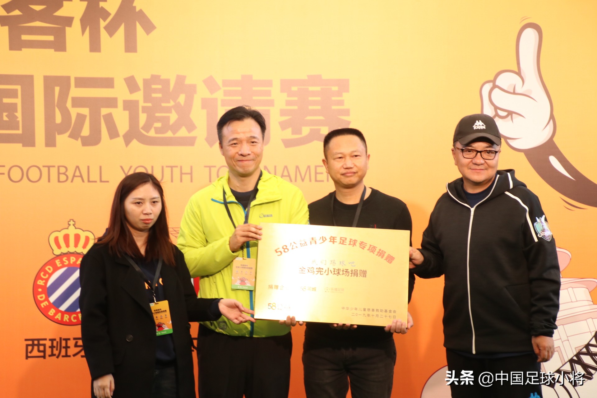 足球梦想中国少年,中国青少年足球联赛中国足球小将