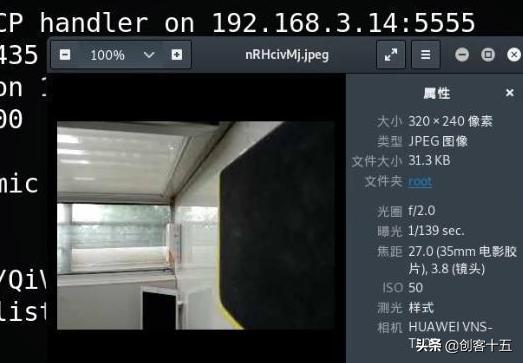 不法黑客如何入侵手机等设备?这些常识你需要知道