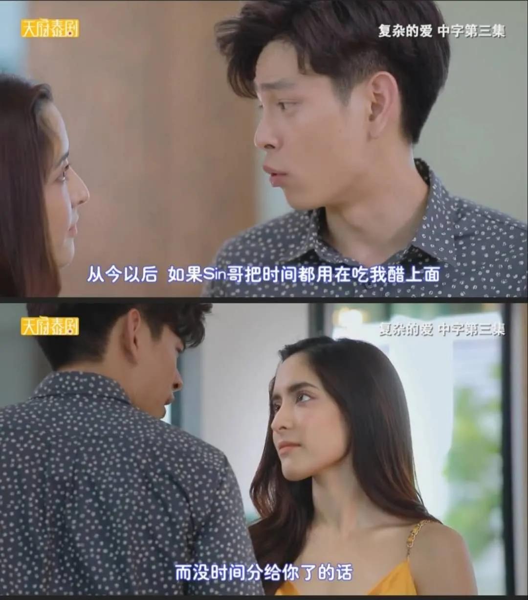 腐剧|两个小受争一个小攻,还有一个女的来助攻,太复杂了