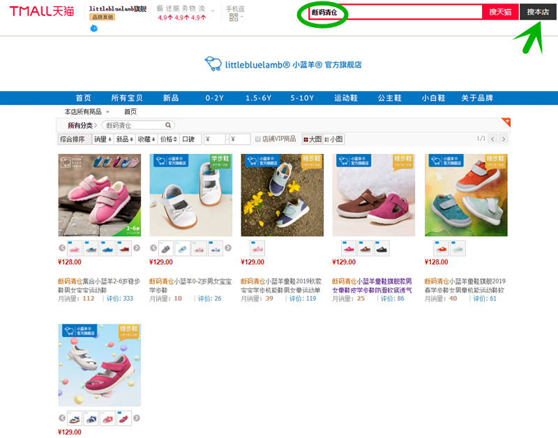 小蓝羊冬靴值不值得买,小蓝羊靴子