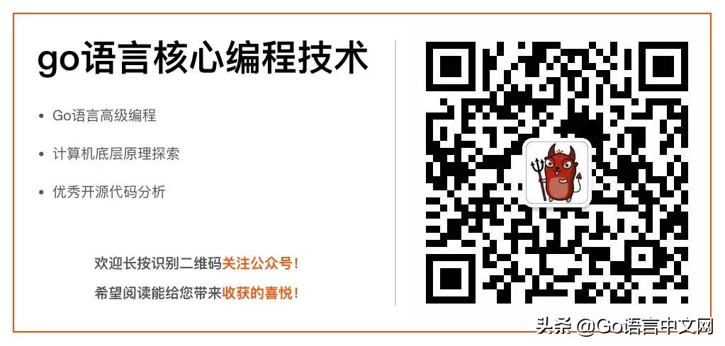 go语言面试简单问题,go语言面试题及解答