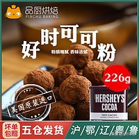 烘焙选材知识,烘焙原料基础知识讲解