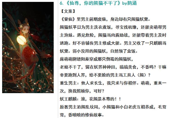 修仙小说一口气看完大女主爽文,武力值爆表的修仙大女主爽文推荐