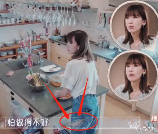 林志颖陈若仪婆婆妈妈完整版,陈若仪穿阔腿裤