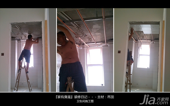 铝合金开放式条形板吊顶施工图,装修吊顶看图纸技巧