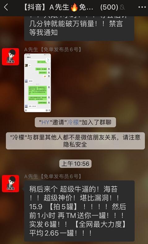 淘宝客推广赚钱的技巧,揭秘淘宝联盟副业骗局
