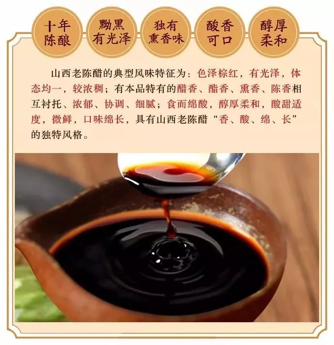 太原东湖醋园老陈醋功效,东湖醋园老陈醋制作过程