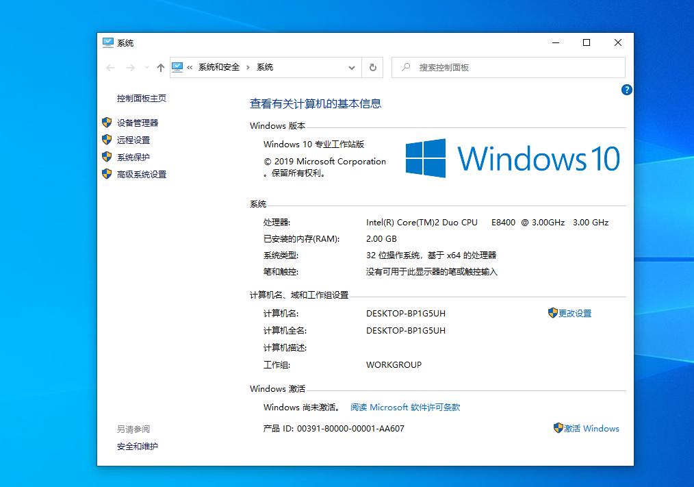 花200元升级十年前老电脑,不到100块升级家里面的老电脑