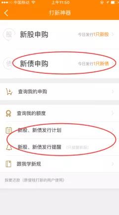 可转债目前存在弯腰捡钱的机会,可转债打新操作教程