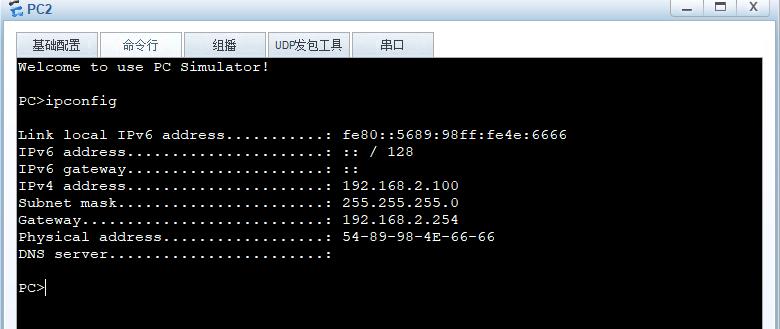 华为路由器接口配置dhcp中继服务,华为dhcp中继配置