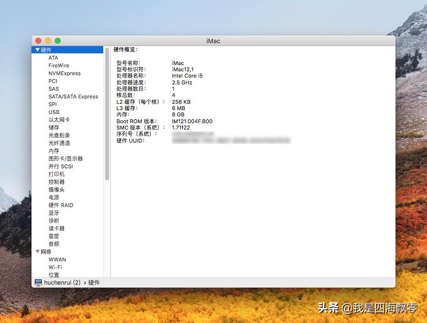 花高价回收一台笔记本,imac一体机二手2021价格