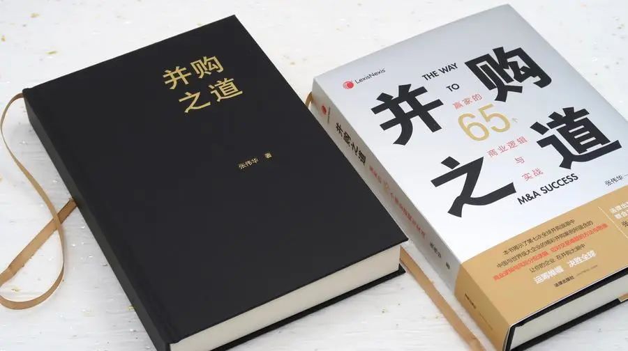 收购公司的法律尽职调查报告,法律尽职报告