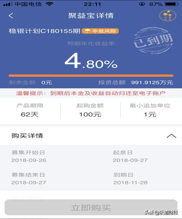 江苏银行靠谱嘛,江苏银行靠谱