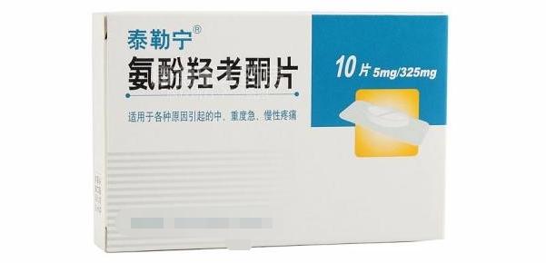 弟弟一天吃止痛泰勒宁几十片，严重上瘾，我们该怎么办？