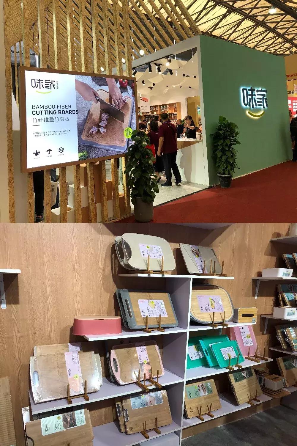 「投票」火爆日用百货展为你喜爱的产品打call