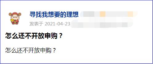 基金易方达价值成长,基金易方达蓝筹精选2024能分红吗