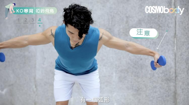 4招自己解决寒背〡健身教练Zelos：寒背因为胸肌绷紧而背部乏力