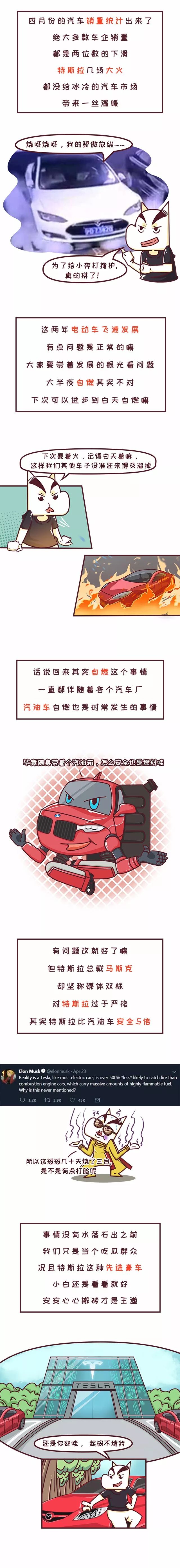 汽车加速是马力还是扭矩还是功率,功率大跑得快扭矩大加速快