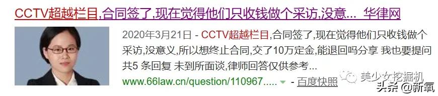 李佳琦年收入打败90%上市公司,李佳琦收入下降吗