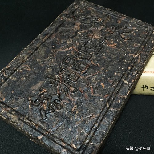 一杯黑茶的记忆,一杯黑茶