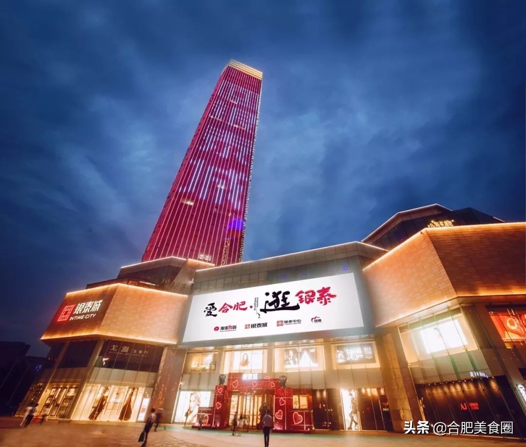 银泰城国庆中秋,东阳银泰城购物中心中秋活动