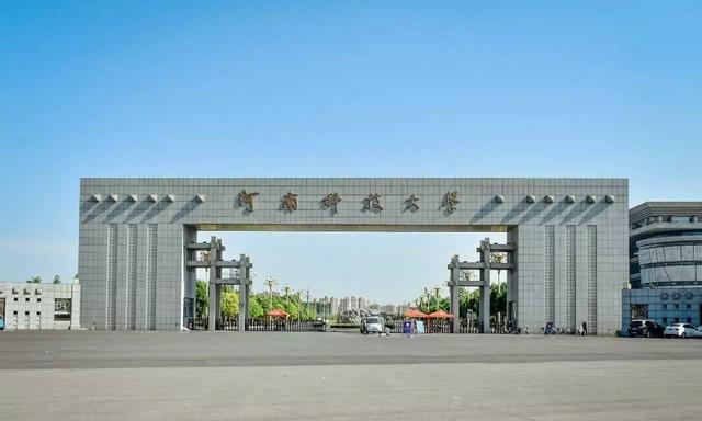 第二批河南科技大学,河南双一流第二批最新消息