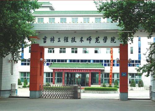 高校合并后原有的高校还会在吗,吉林大学合并哪几所