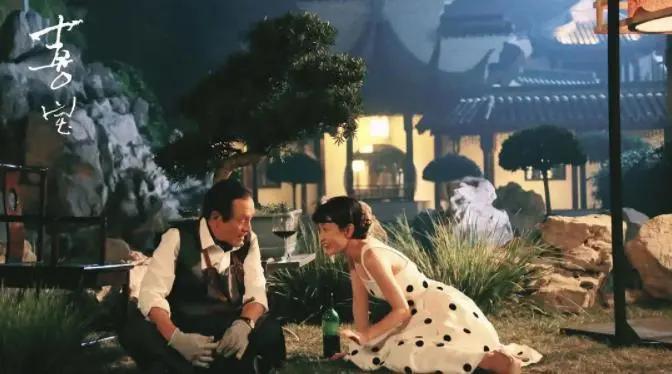 “捞女”《喜宝》未能翻盘,改编脱离了亦舒的小说精髓,爱不纯粹