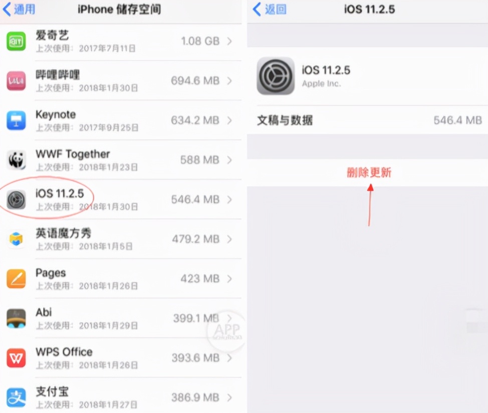 ios15升级卡住了,ios15升级通道关了怎么升级