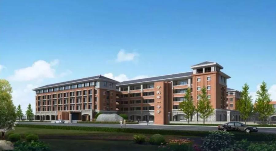 为母校打call吉林大学,福建各市第一中学