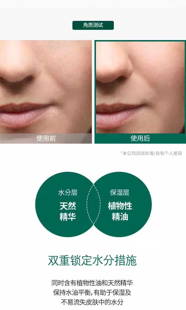 茶树somebymi爽肤水的使用方法,somebymi茶树精华