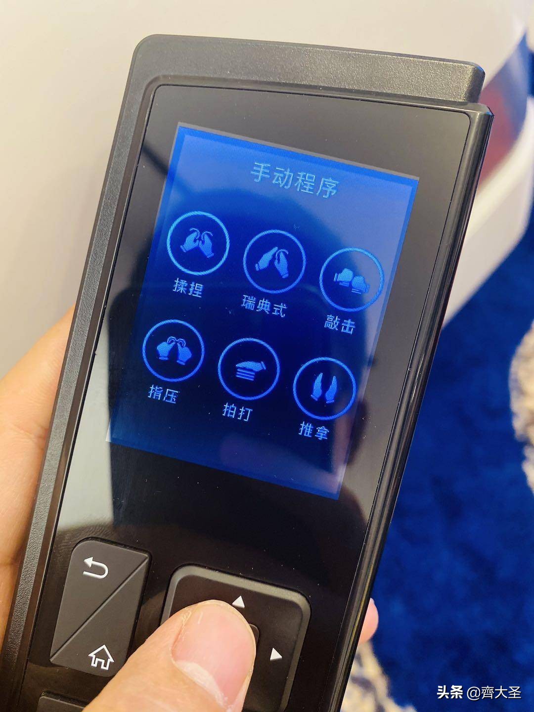 按摩椅买什么好,按摩椅购买注意哪些