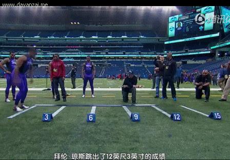 世界上跳的最远的人类,世界上跳得最远的人是跳几米