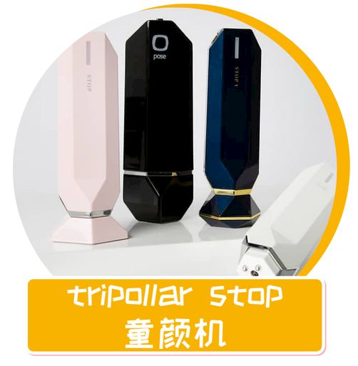 上万元的网红美容黑科技,真的值得买吗?!