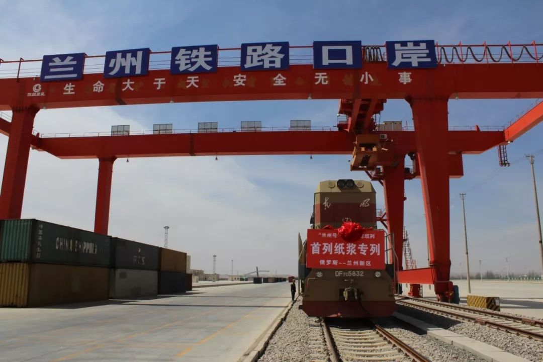 兰州新区商投集团最新消息,兰州新区商投集团500强