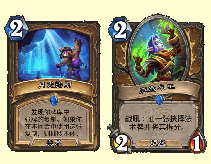 炉石传说最新登顶标准,炉石传说天梯胜率排行