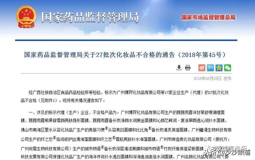 兰蔻面膜难闻,兰蔻面膜易过敏吗