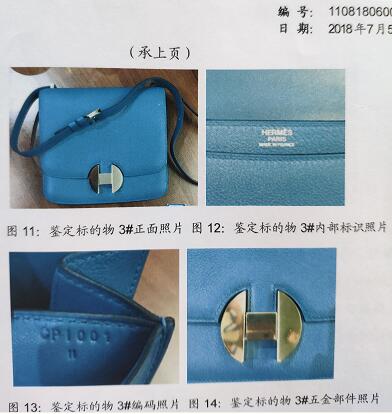 欧洲游买回的钻戒包包全部上缴国库，还被罚款45万，判刑一年半——只因武汉一女子这样“操作”入关