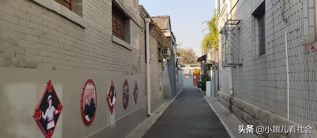 老北京胡同为什么不拆了建高楼,王府四合院腾退了吗