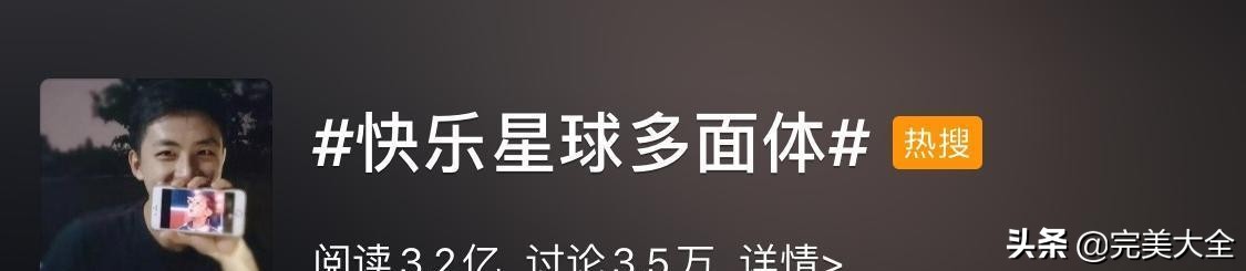 快乐星球女演员长大后现状,快乐星球年龄最小的演员