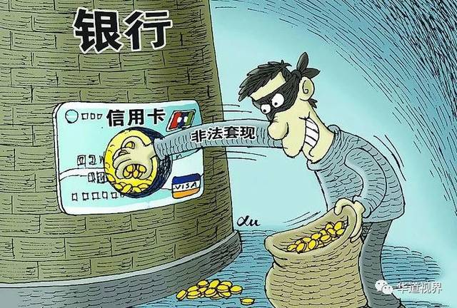 *用卡信现套**App调查蛐蛐侠App商圈板块闻风隐匿