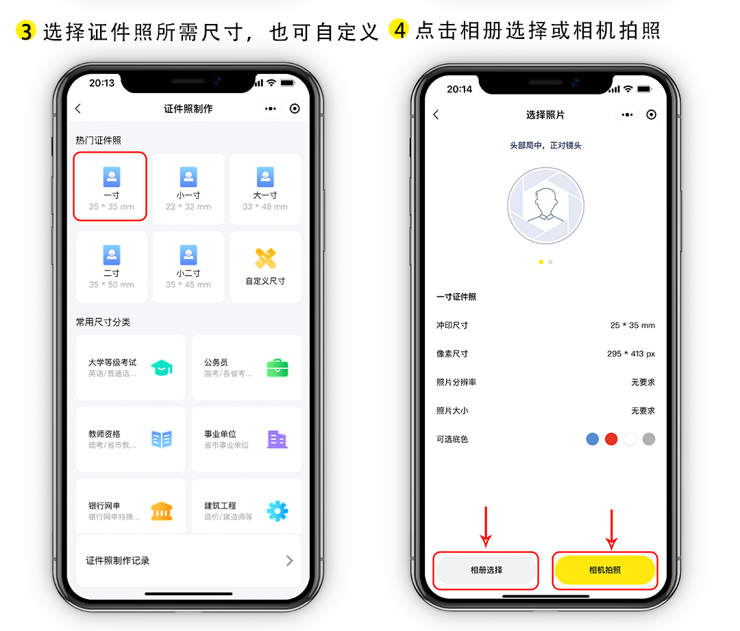 医学生考研报名流程详细步骤,应届毕业生考研报名流程