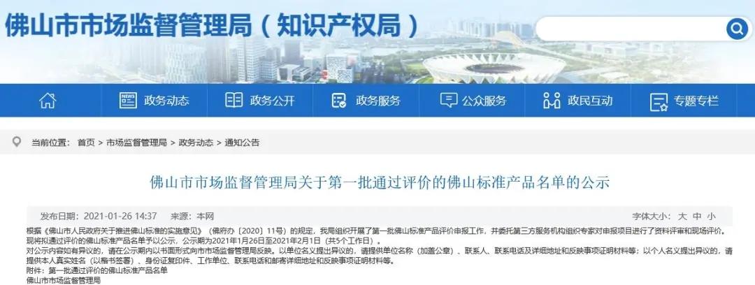 如何鉴别广东佛山砖的真伪,佛山陶瓷砖质量怎么样