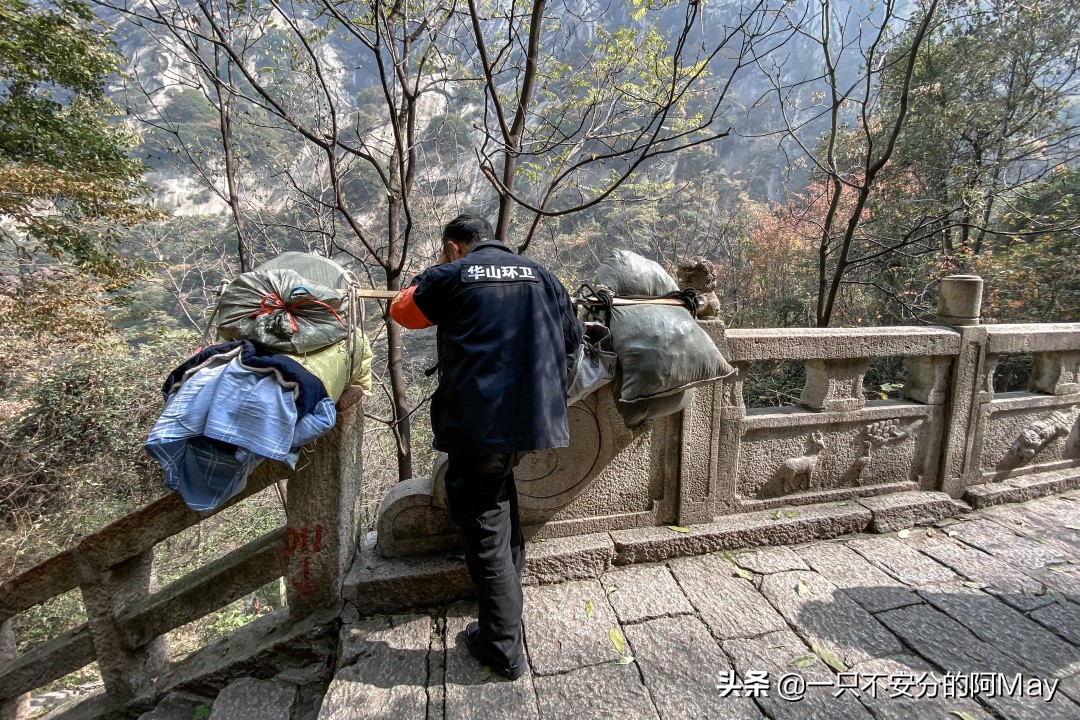 为什么爬华山都是夜爬,华山自古一条道很有必要爬吗
