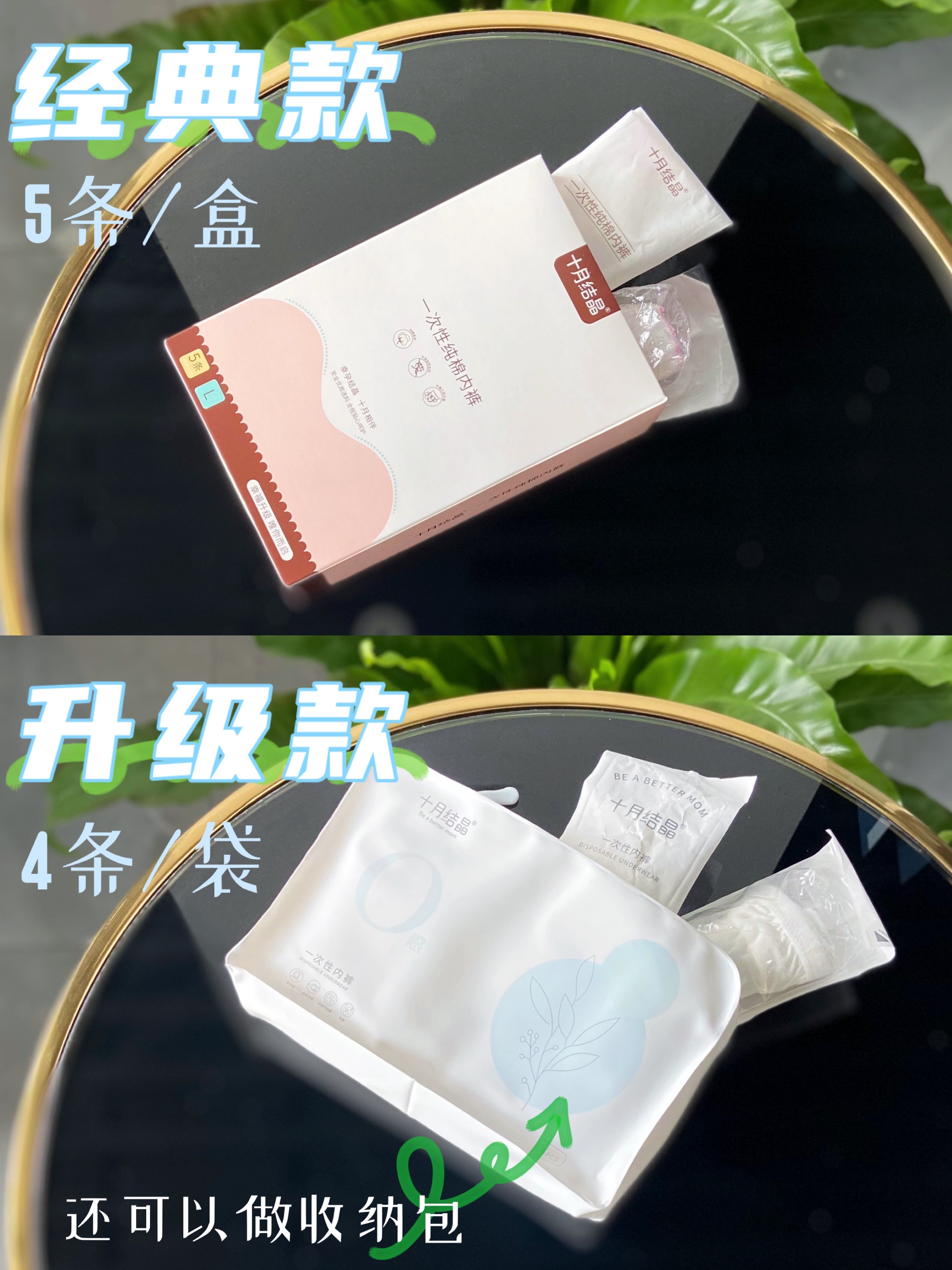 一次性裤子测评,爆款裤测评