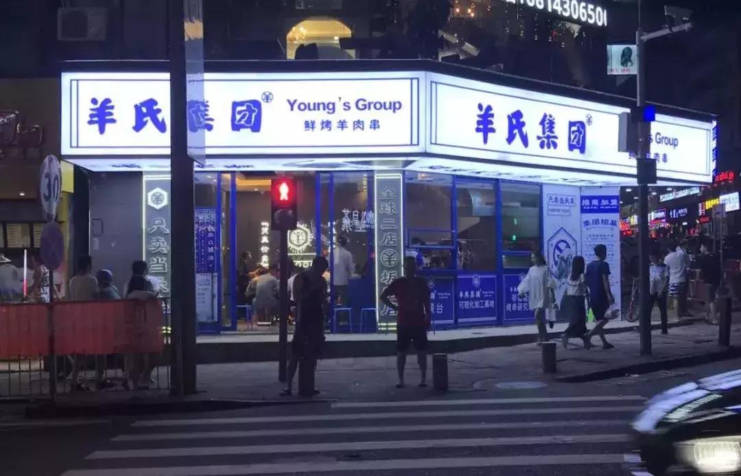 半年5家直营店，不得不说，这家串儿店“怪会玩的”