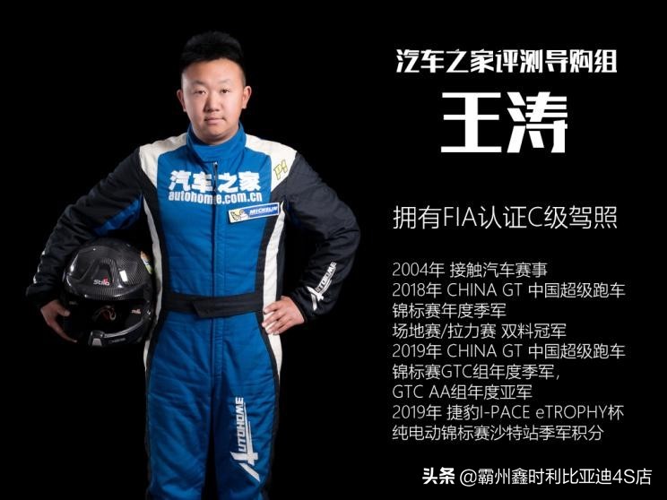 比亚迪汉ev2021款纯电续航实测,比亚迪汉ev2021款价格油电混合