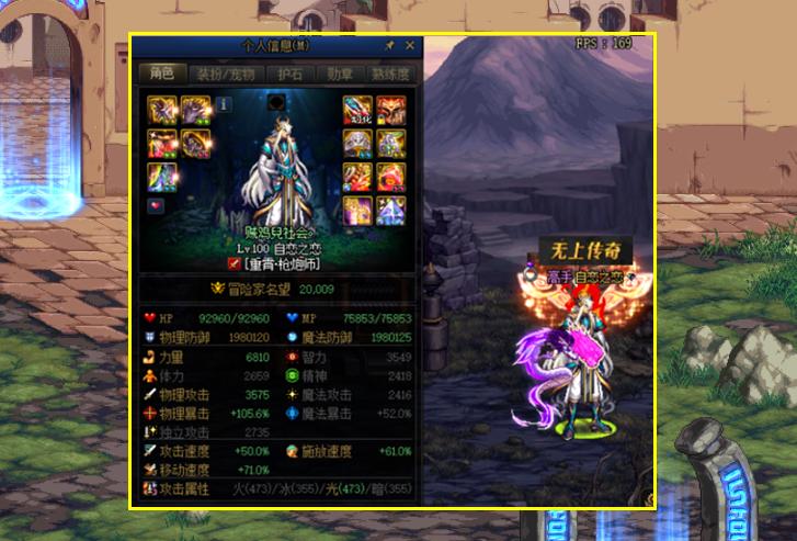 DNF:附魔100力量不配打3牛?2.0男大枪遭劝退,玩家:我也不要