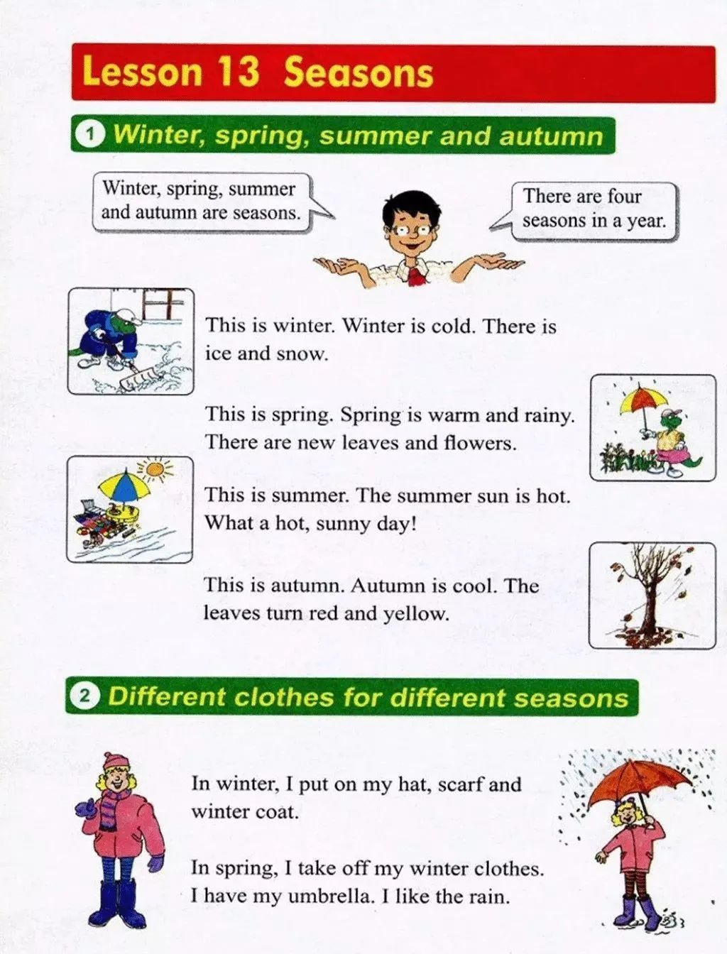 小学英语冀教版六年级上册电子课本（高清可*载下**），暑假预习用