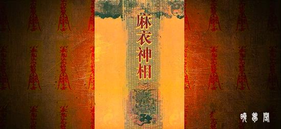 相术十大经典古籍,中国十大相术大全书籍